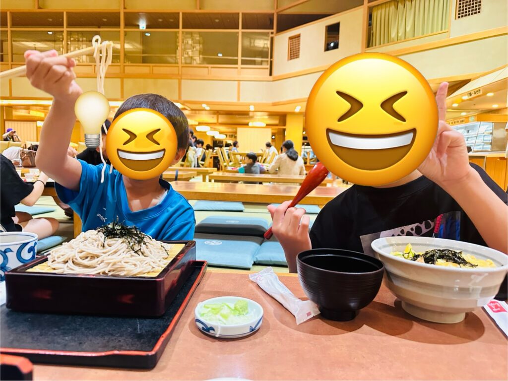 湯あみの島で家族ごはん