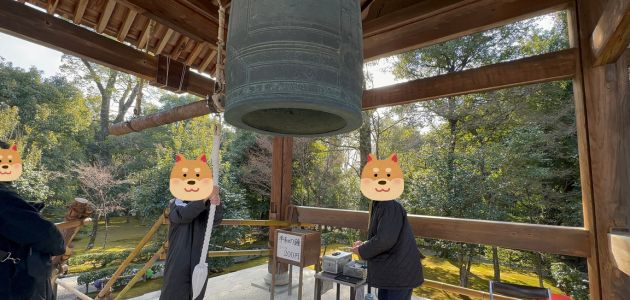 金閣寺の鐘つき体験