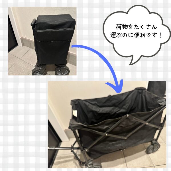 折りたたみキャリーワゴン（荷物運搬に便利）