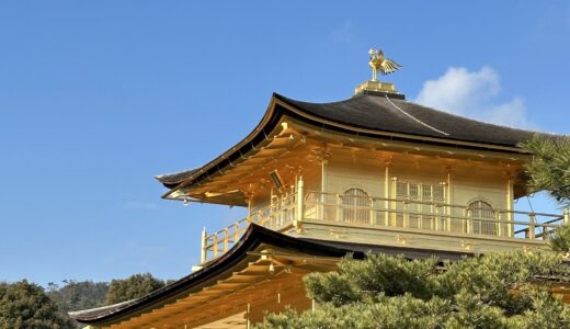 【金閣寺×子連れ】拝観料・アクセス・楽しみ方完全ガイド【2026年版】
