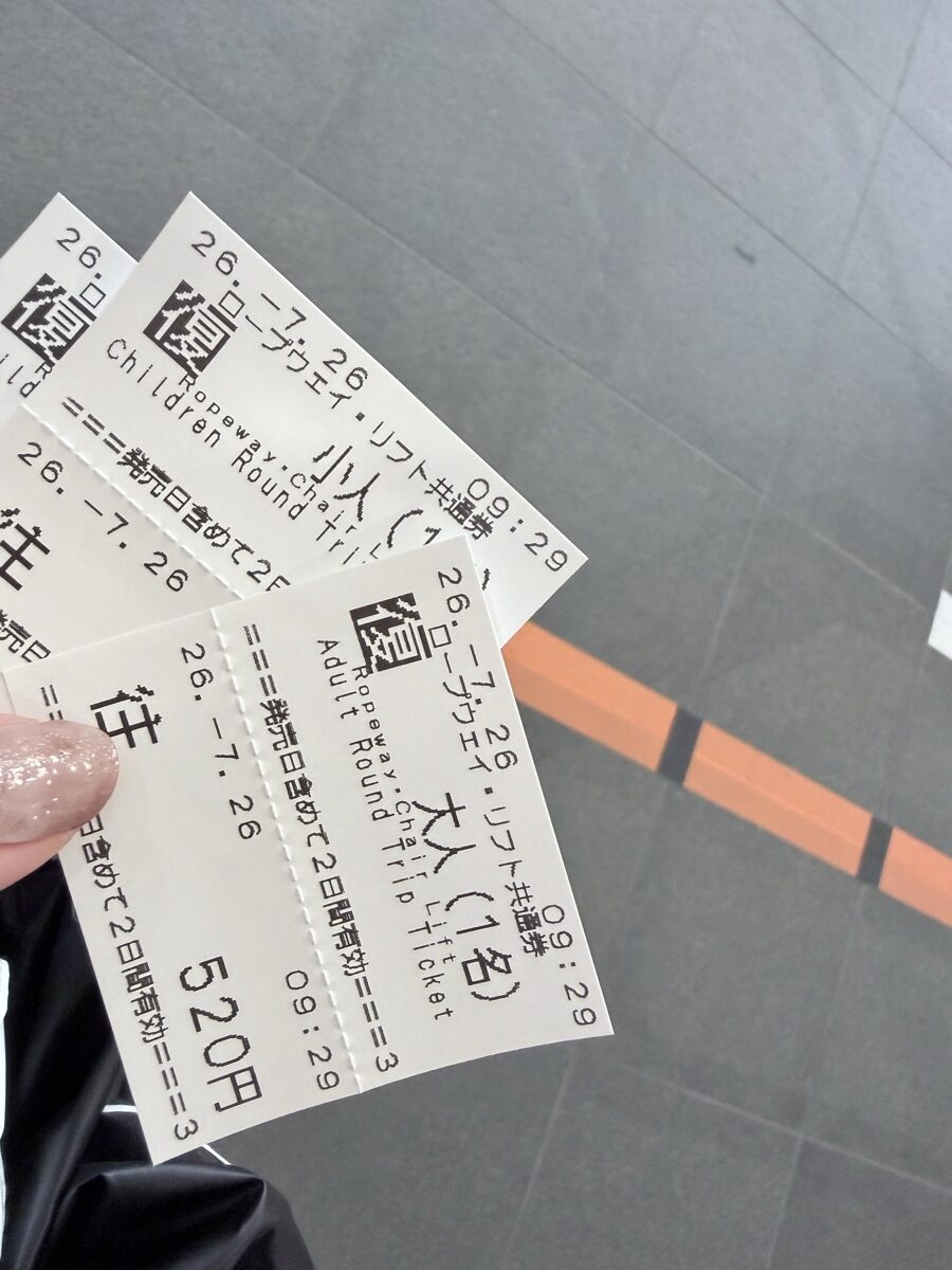松山城のロープウェイ・リフト共通券