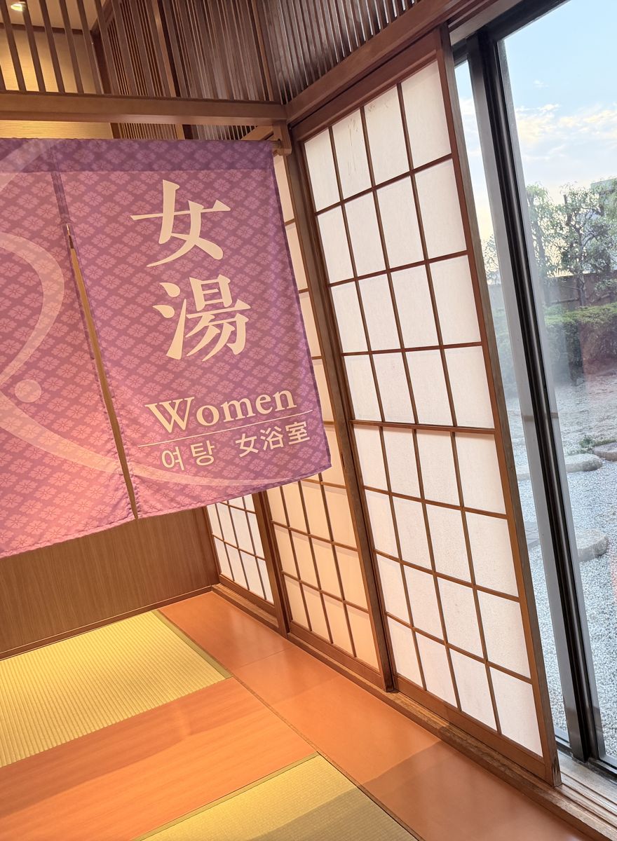 道後プリンスホテルの女湯の暖簾がかかった大浴場入口