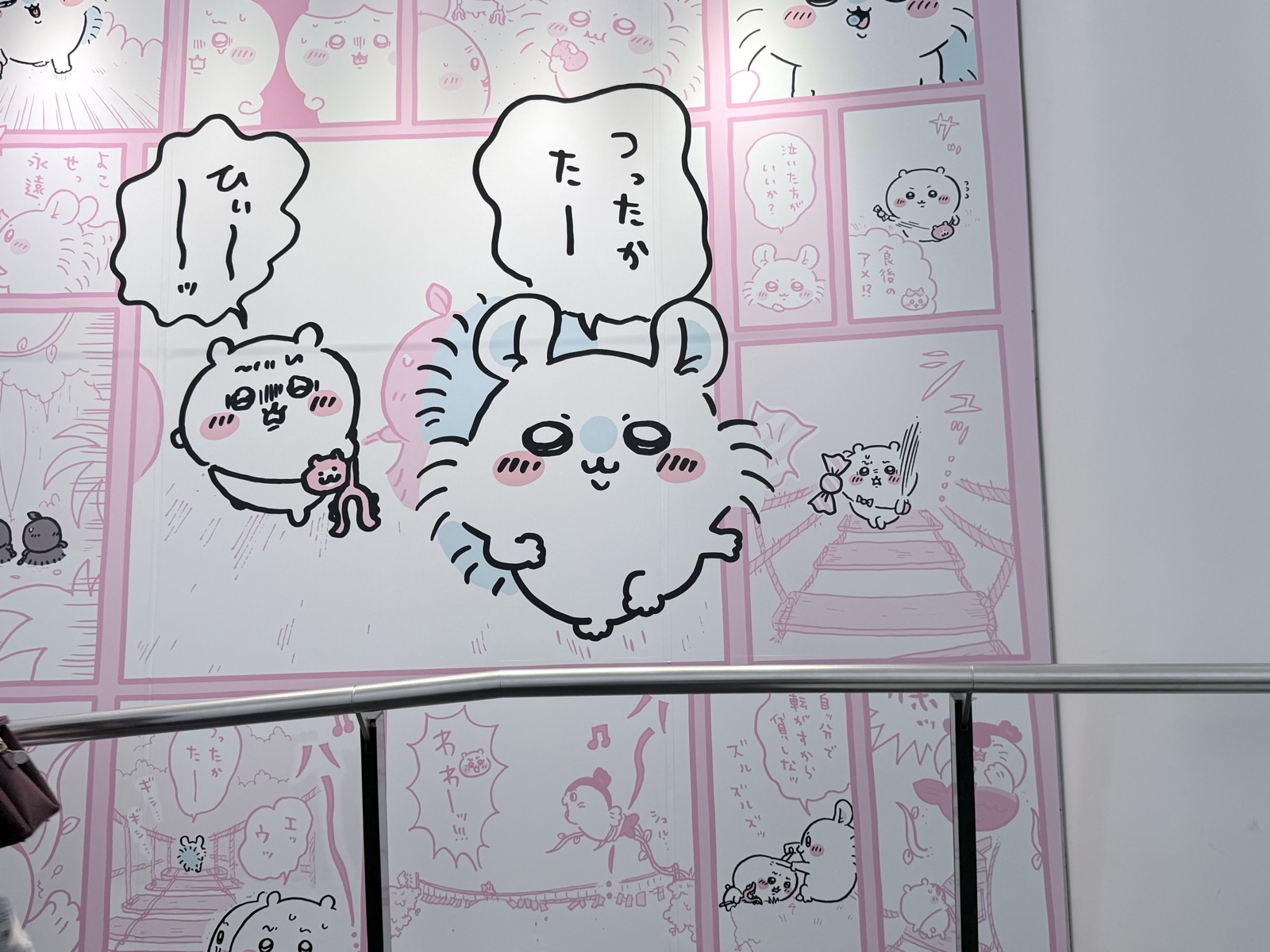 天望回廊の壁一面に描かれたちいかわの漫画風イラスト