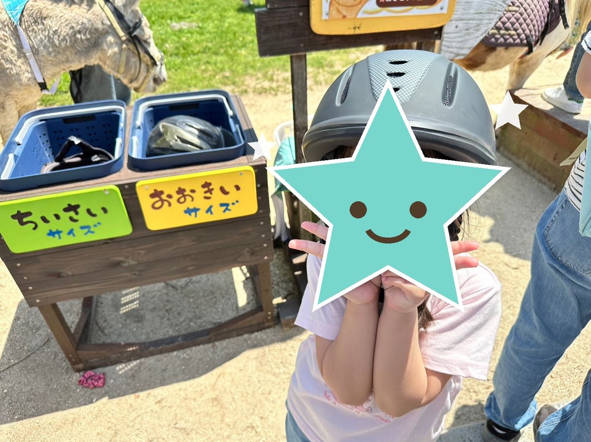 ポニー乗馬のヘルメットをかぶった子ども(顔は隠しています)